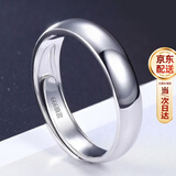 沫兰（MOLADY）足银戒指男单身尾戒子简约男戒男生生日纪念日礼物男友老公 10万人的选择*男戒