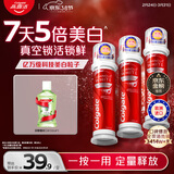 高露洁（Colgate）【孙颖莎同款】欧洲进口耀白去渍直立按压泵式美白牙膏100ml*3
