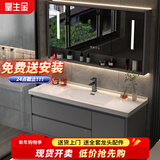皇生金智能浴室柜陶瓷一体盆洗脸盆柜卫生间卫浴洗漱台简约洗手盆柜组合 轻奢灰+智能镜柜半+陶瓷盆80cm