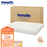 邓禄普（Dunlopillo）ECO超柔低枕 斯里兰卡进口天然乳胶枕头 颈椎枕 