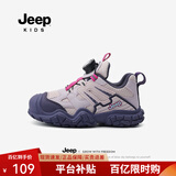 Jeep儿童鞋子中大童秋季轻便软底跑步鞋女2025新款防滑户外男童运动鞋 粉紫色-双网 28 鞋内长约18.1cm