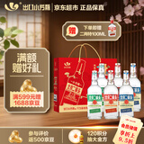 永丰牌 出口小方瓶经典三色 清香型白酒 42度 500ml*6瓶 北京二锅头