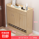 家用门口简约现代多功能收纳鞋柜阳台大容量鞋架子落地收纳柜 90cm拉丝原木色三门两抽