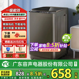 YO广东容声电器股份有限公司旗下全自动洗衣机家用小型波轮洗脱烘干一体机大容量宿舍出租房补贴 洗烘一体 18kg 【热烘干款+一级能效+终身保修】