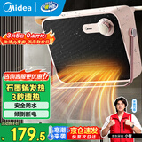 美的（Midea）浴室暖风机取暖器 家用电暖器壁挂式冷暖两用电暖气恒温节能浴霸速热防水卫生间热风机 HFT20NZ【石墨烯速热】