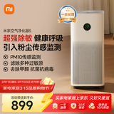 米家小米空气净化器5 除甲醛除菌除异味 家用 除雾霾PM2.5 低噪设计