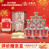 五粮液股份 铂金麒麟酒 52度 浓香型白酒 500ml*6瓶 礼盒装