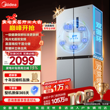美的（Midea）慧鲜480升双变频一级能效十字四开门双开对开门超薄家用电冰箱风冷大容量国家补贴 BCD-480WSPZM(E)