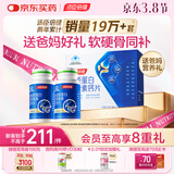 汤臣倍健胶原蛋白软骨素180粒 骨胶原成人女性补钙钙片中老年补钙