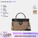 蔻驰（COACH）【品牌直供】奢侈品女包 KAY盒子包斜挎包 黑色CBQ35生日礼物