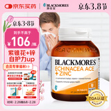 澳佳宝Blackmores复合维生素c天然紫锥花+锌60粒 减少感冒 澳洲进口