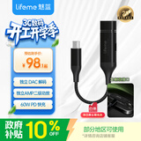 魅蓝【国家补贴】Hifi2pro快充版解码耳放小尾巴 type-c转3.5耳机转接头独立DAC音频解码器 适用于安卓
