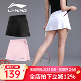 李宁（LI-NING） 羽毛球裙运动短裙女式 防走光打底裤大码网球裙子瑜伽健身跑步 白色 S