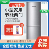 容声【三包机】容声双门冰箱经济实用急速冷冻节能静音家用小型两门电冰箱BCD-172D11D【9新磕碰大】 容声海信两门（明显发货前拍照）