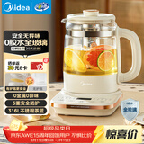 美的（Midea）0胶水全玻璃养生壶多功能煮茶壶母婴烧水壶电热水壶全自动一体煮茶器800W大功率1.5LMK-YS15B215