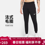 耐克NIKE男运动裤 针织束脚休闲裤 休闲舒适CZ6380-010黑L