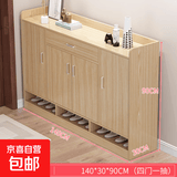 家用门口简约现代多功能收纳鞋柜阳台大容量鞋架子落地收纳柜 140cm拉丝原木色四门一抽