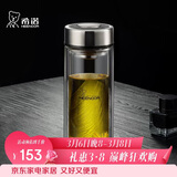 希诺（heenoor）双层玻璃杯男家用商务办公泡茶杯子过滤车载水杯XN-9301 265mL