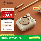 猫王收音机猫王音响 小确幸P3 便携式复古蓝牙音箱 户外手持迷你小音响 月岩白 男生女生生日礼物