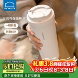 乐扣乐扣（LOCK&LOCK） 保温杯316不锈钢便携随行高颜值大容量咖啡杯子学生男女水杯新款 珍珠白【550ml】