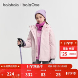 巴拉巴拉童装儿童棉服男女童外套上衣2026新款春装防泼水衣服保暖棉衣时尚
