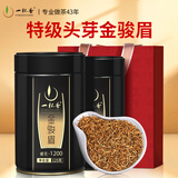 一杯香茶叶红茶武夷山特级金骏眉250g2025新茶礼盒装送礼自己喝散装古树