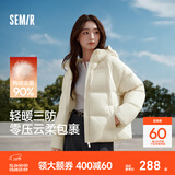 森马（Semir）羽绒服女90绒子短款轻暖三防可爱花苞帽2025冬新款立体防风外套 【正肩显瘦廓形】奶白10501 XL