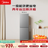 美的（Midea）182L两门冰箱灰色两门小户型一级能效客厅家用租房宿舍可冷藏冷冻不占地MR-191A【国家补贴】