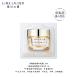 雅诗兰黛多效智妍精华乳霜 1.5ml（非卖品）效期至27年5月