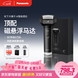 松下（Panasonic）剃须刀电动刮胡刀大锤子五刀头进口刀头便携款往复式男生生日礼物礼盒男士送男朋友父亲LM51黑