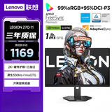 联想（Lenovo）拯救者27英寸2K超清 原生300Hz超高刷 护眼高色域 旋转升降 暗区突围电竞游戏显示器LEGION 27Q-11