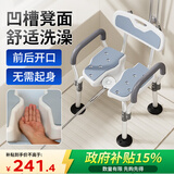 康际老人洗澡专用椅孕妇卫生间浴室洗澡坐凳子家用防滑沐浴椅FS523XJ