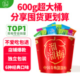 溜溜梅青梅全家桶600g西梅雪梅话梅杨梅乌梅健康休闲零食过年囤货大礼包