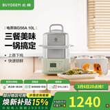 北鼎（Buydeem）电蒸锅 大容量家用蒸锅 炖蒸煮一体多用途锅 智能可视电炖锅 双层定时保温多功能锅不锈钢蒸汽锅 G56A浅杉绿|含二层蒸架+玻璃炖蛊+白盘