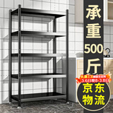 UOEN厨房多功能置物架家用落地多层储物柜微波炉收纳放锅用具货架子