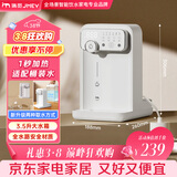 JMEY集觅即热式饮水机Y3台式即热饮水机家用小型桌面饮水机速热电热水壶烧水壶直饮机G3/W3 W3软管套装即热型（饮水机+抽水软管） 即热型