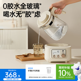 小白熊全玻璃恒温水壶调奶器婴儿电热水壶烧水壶冲奶1.2L 5025随机发货