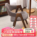 香木语实木椅子餐椅简约书房椅单人餐桌椅现代扶手椅子时尚靠背软包木椅