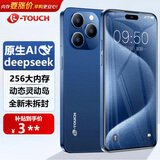 天语全新8核+128G灵动大屏智能手机超薄安卓百元机游戏电竞全网通学生老年人专用长续航X14ProMax 蓝色