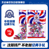 不老林 辽宁沈阳特产不老林牛轧糖98g东北特色零食