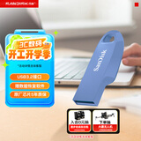 闪迪（SanDisk）64GB USB3.2 U盘 CZ550紫色 安全加密 数据恢复 学习电脑办公投标 小巧便携 车载 大容量优盘