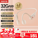 击音【32G内存+12小时马拉松续航】6.0骨传导蓝牙耳机运动跑步骑行专用防水MP3音乐插卡不入耳无线耳挂