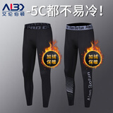 艾伦伯顿（Alen Botun）健身服男套装高弹压缩冬季保暖内衣速干衣冬天运动紧身训练跑步服 黑线+科幻【升级二代保暖绒】 L (130-145)斤