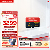 闪迪内存卡存储卡TF手机卡高速记录仪大疆无人机gopro运动相机推荐内存卡4K视频拍摄闪存卡 2T (读速升级高达250MB/s）