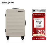 新秀丽（Samsonite）行李箱28英寸拉杆箱欧洲条纹大容旅行箱包托运密码箱沙色KF1