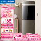 美菱（MeiLing）饮水机 家用立式办公双开门柜式温热型饮水器MY-L109