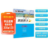 墨点字帖 英语字帖意大利斜体临摹练字大学生字体字贴成人练字帖初中生高中生考研花体花式圆体英语字母练习斜体 美丽英文品悟人生