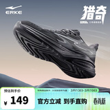 鸿星尔克运动鞋跑鞋男鞋软弹减震男子凌跃防滑耐磨跑步鞋 51125103323