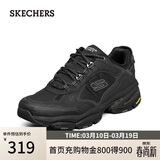 斯凯奇（Skechers）春季男鞋厚底增高老爹鞋软底舒适休闲鞋百搭运动鞋237145