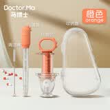 马博士婴儿喂药神器儿童针筒式喂水奶嘴宝宝喂液器吃药器 橙色